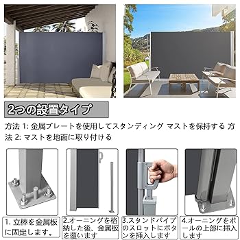 引き込み式サイドオーニング 高さ180x長さ300cm 引き込み式サイドオーニング 高さ180x長さ300cm サイド